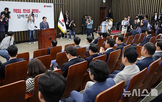[서울=뉴시스] 권창회 기자 = 권성동 국민의힘 원내대표가 9일 서울 여의도 국회에서 열린 의원총회에서 발언하고 있다. 2025.06.09. kch0523@newsis.com