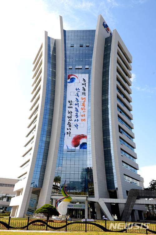 광주전남공동(나주)혁신도시에 들어선 한국농어촌공사 신사옥 전경. (사진=뉴시스DB) lcw@newsis.com