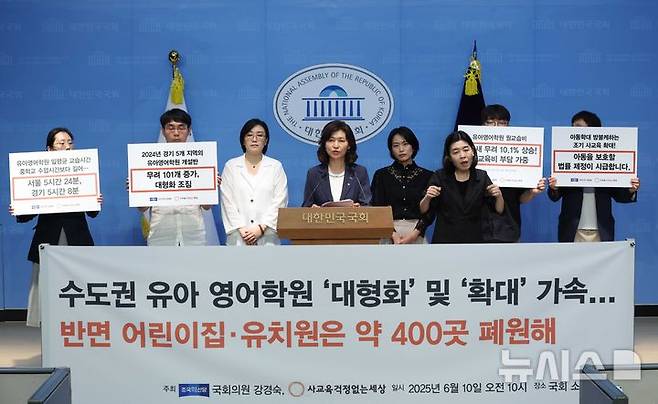 [서울=뉴시스] 조성봉 기자 = 강경숙 조국혁신당 의원이 10일 오전 서울 여의도 국회 소통관에서 열린 서울-경기 유아대상 영어학원 실태 발표 기자회견에서 발언을 하고 있다. 2025.06.10. suncho21@newsis.com