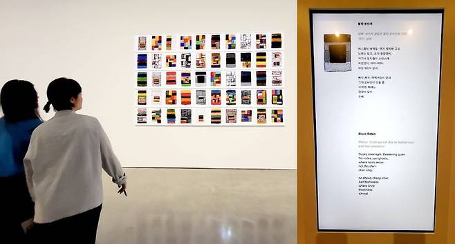 [사진=박현주미술전문기자]대구미술관 션 스컬리 전시 전경. *재판매 및 DB 금지