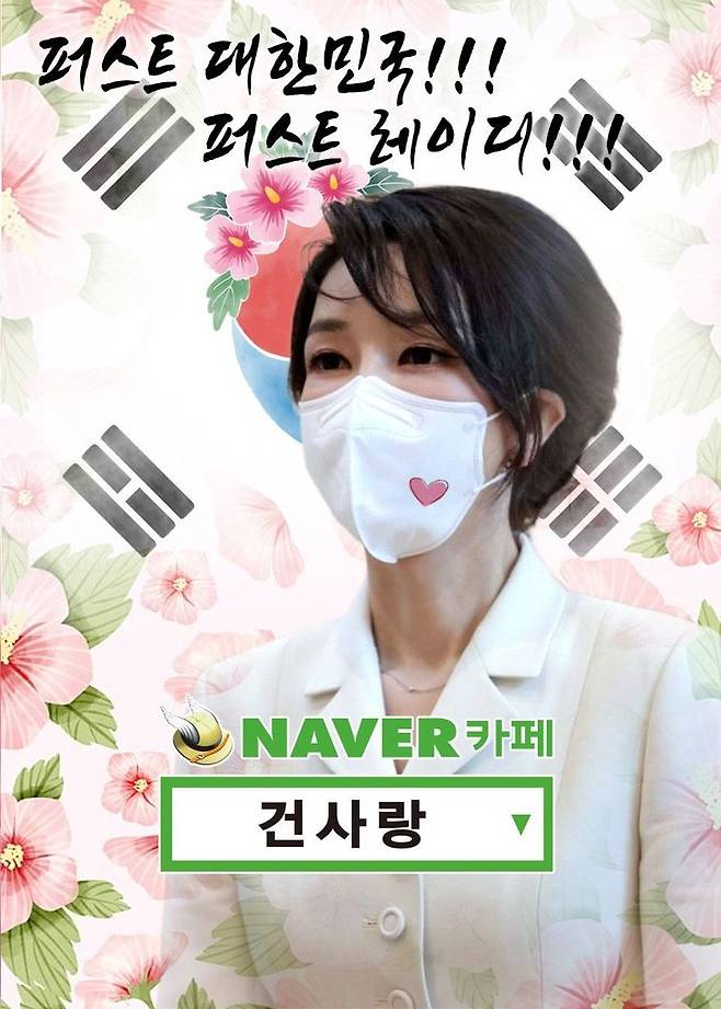 (사진='건사랑' 캡처) *재판매 및 DB 금지