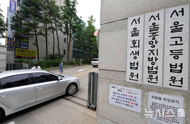 [서울=뉴시스] 홍효식 기자 = 윤석열 전 대통령 내란 혐의 4차 공판을 하루 앞둔 지난달 18일 서울 서초구 서울중앙지방법원 출입문이 일부 통제되고 있다. 2025.06.10. yesphoto@newsis.com