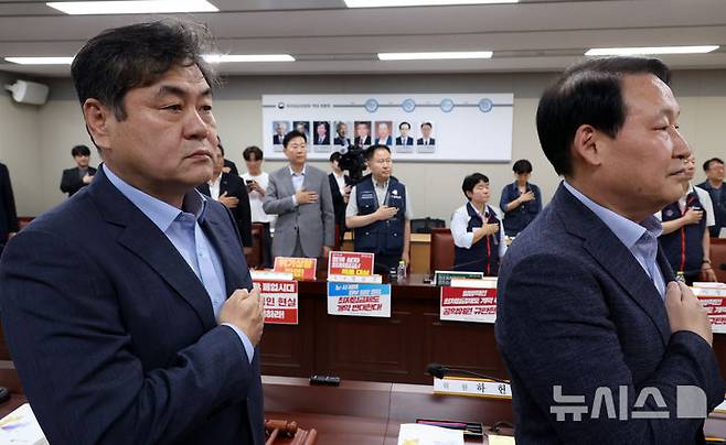 [세종=뉴시스] 강종민 기자 = 이인재 최저임금위원장과 위원들이 10일 세종시 정부세종청사에서 열린 최저임금위원회 4차 전원회의에서 국민의례를 하고 있다. 2025.06.10. ppkjm@newsis.com