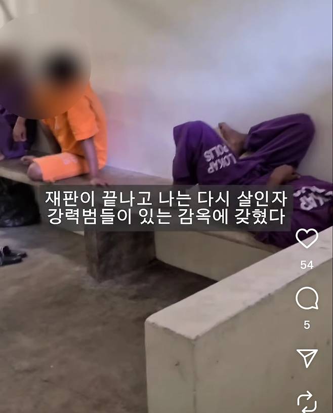 [인스타그램 캡처]