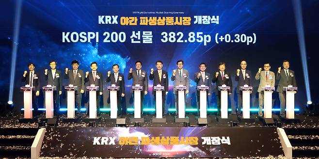 한국거래소 제공