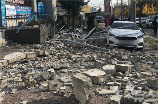 포항지진 피해. 김대기 기자