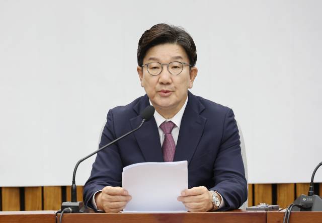 ▲국민의힘 권성동 원내대표가 10일 서울 여의도 국회에서 열린 원내대책회의에서 발언하고 있다. ⓒ연합뉴스