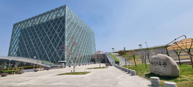 ▲세종시에 있는 대통령 기록관과 박근혜 대통령의 친필 표지석. 2024.4.9 ⓒ연합뉴스