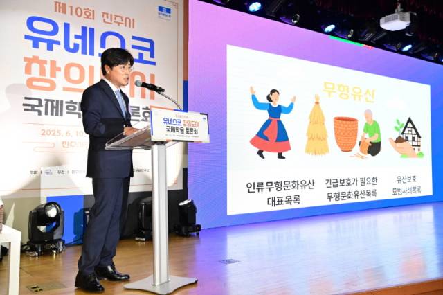 ▲유네스코창의도시 국제학술토론회 모습. ⓒ진주시