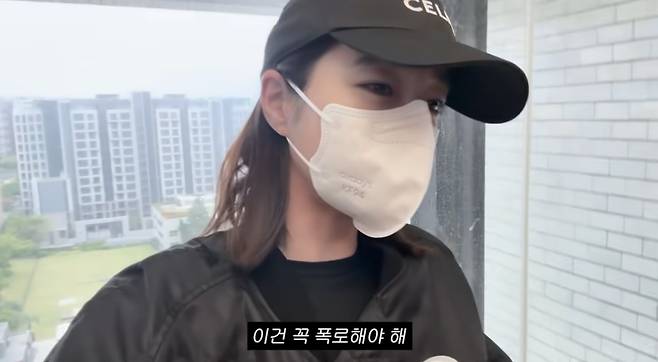 유튜브 채널 ‘이민정 MJ’ 캡처