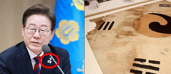 이재명 대통령 왼쪽 가슴에 모서리가 찢어진 모양의 ‘진관사 태극기’ 배지(붉은 원)가 달려있다. 오른쪽은 서울 진관사에서 공개된 보물 ‘서울 진관사 태극기’ 모습. 뉴시스, 연합뉴스