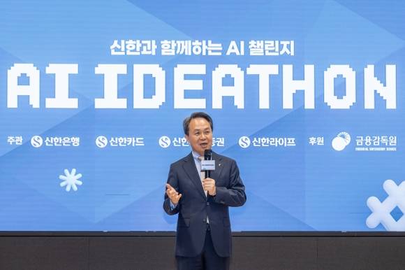 잔옥동 신한금융그룹 회장이 지난 2022년 11월 22일 고객 참여 아이디어 공모전 ‘AI 아이디어톤’ 시상식에서 개회사를 하고 있다. 신한금융그룹 제공