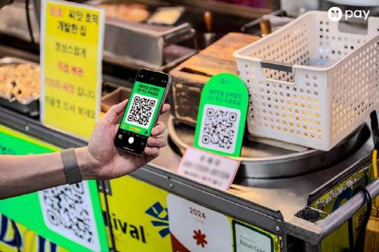 사진 제공=네이버페이