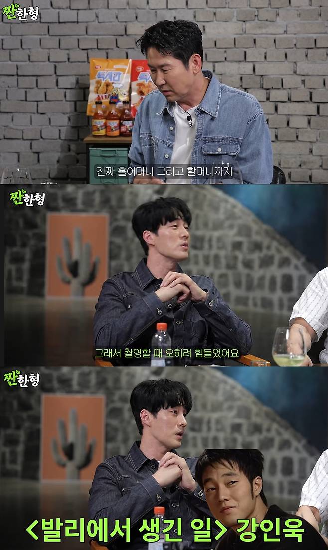 유튜브 ‘짠한형 신동엽’