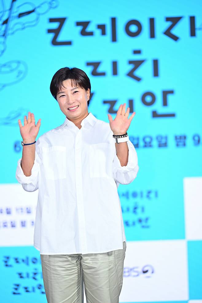 방송인 박세리가 10일 오전 서울 여의도 KBS 별관에서 열린 KBS2 예능 ‘크레이지 리치 코리안’ 제작발표회에 참석해 포즈를 취하고 있다. 사진 KBS