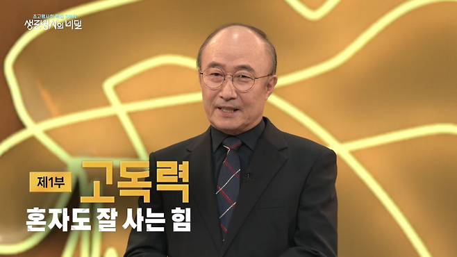 KBS
