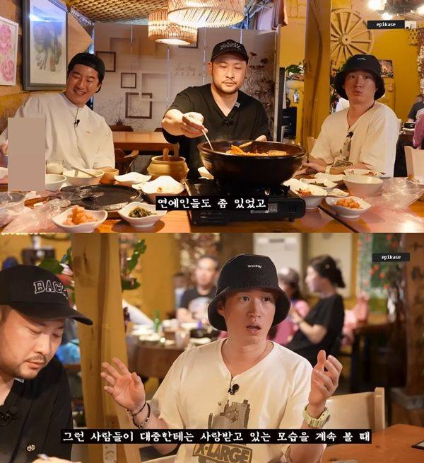 사진=에픽하이 유튜브