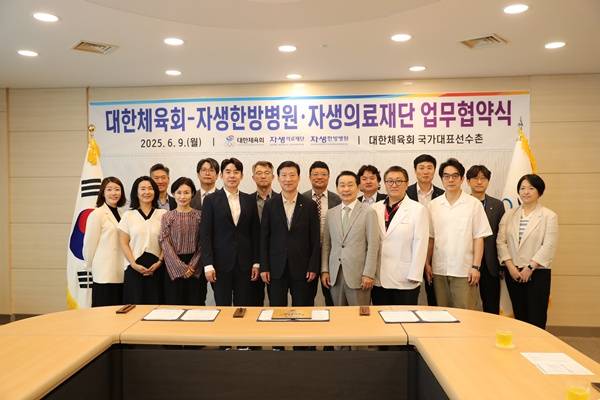 사진=대한체육회 제공