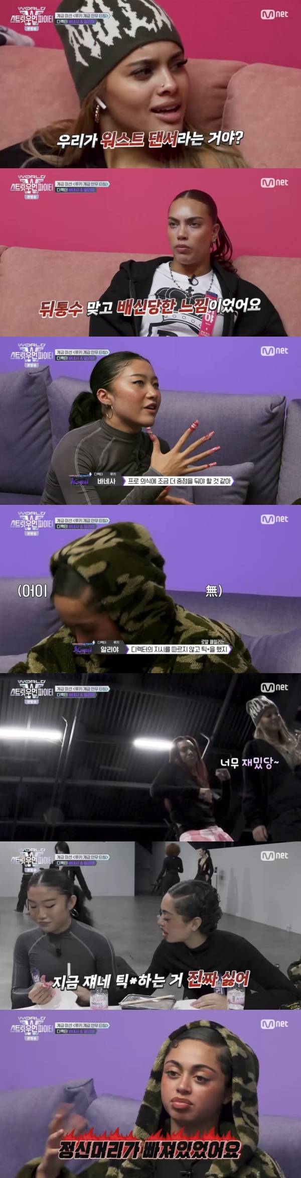 사진=Mnet