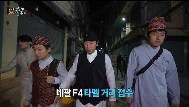 ▲ 태계일주. 제공ㅣMBC