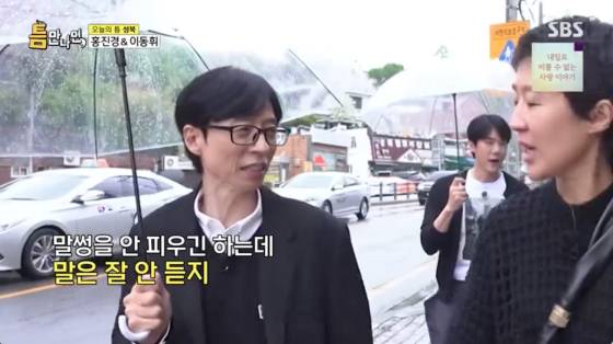 /사진=SBS 방송화면