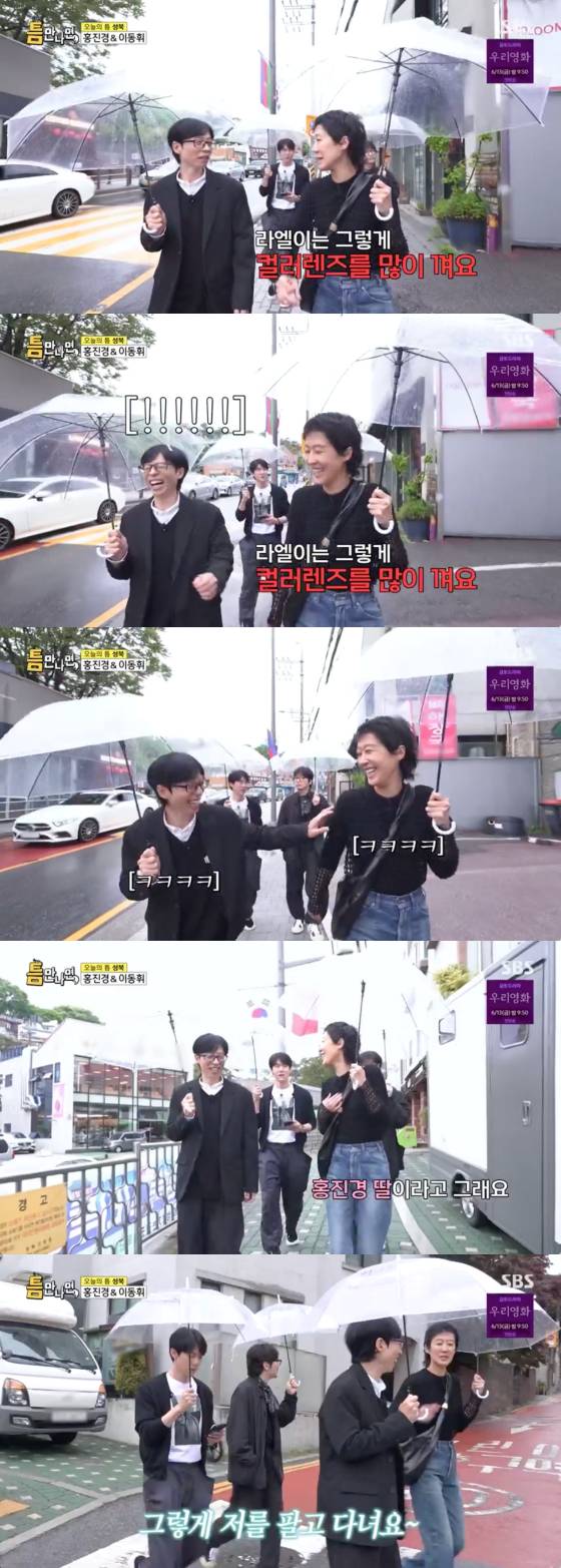 /사진=SBS 방송화면