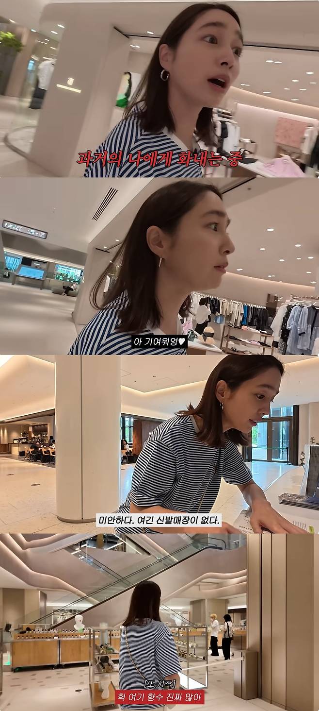 사진=이민정 유튜브 채널