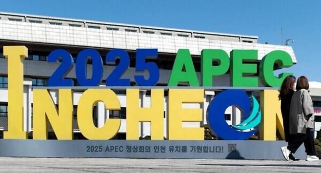 ▲&nbsp;APEC 인천 유치 조형물. /인천일보DB