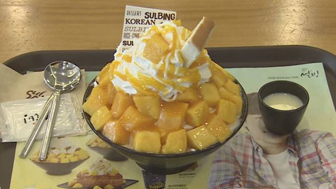 빙수. 연합뉴스 자료사진