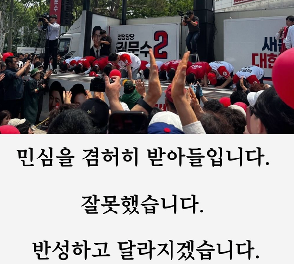 국민의힘 인천시당 대선 승복 메시지. 같은 내용으로 플래카드가 걸렸다. [사진=손범규 시당위원장 페이스북 캡쳐]