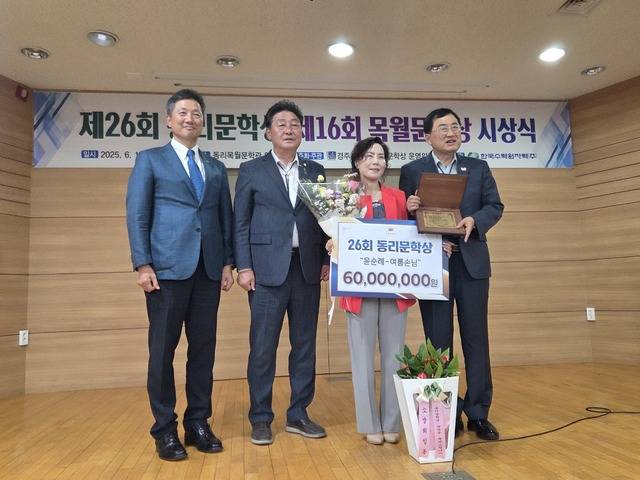 동리문학상을 시상하고 전대욱 한수원 부사장, 이동협 경주시의회 의장, 윤순례 작가, 주낙영 경주시장(왼쪽부터)이 기념촬영하고 있다.