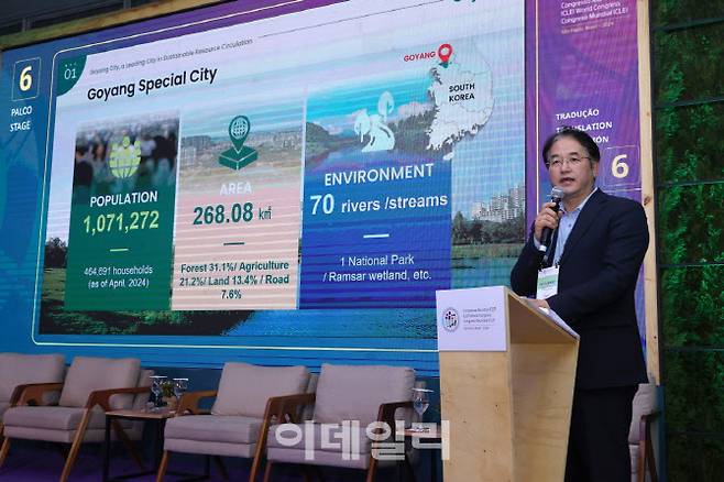 이동환 시장이 지난해 열린 이클레이 세계총회에서 세션 발표하고 있다.(사진=고양특례시 제공)
