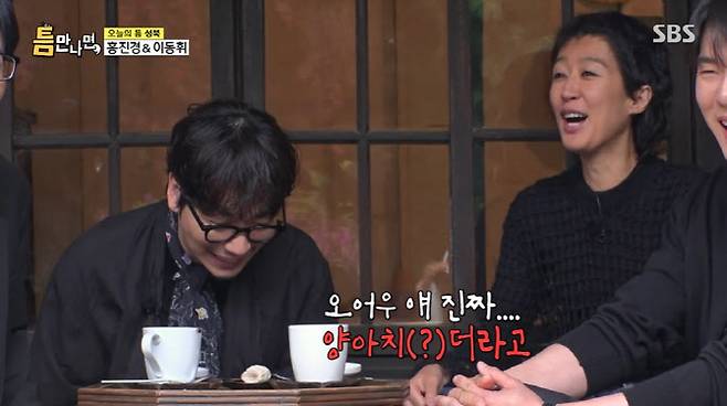 (사진=SBS 방송화면)