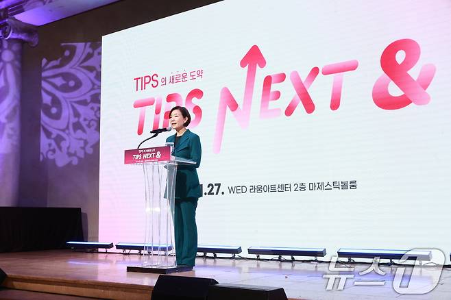 오영주 중소벤처기업부 장관이 'TIPS Next &(팁스 넥스트 앤)' 행사에서 인사말을 하고 있다. (중소벤처기업부 제공) 2024.11.27/뉴스1
