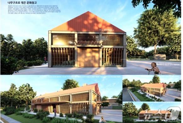 안읍창 문화창고 외부디자인 공모전 최우수 당선작 (옥천군 제공. 재판매 및 DB금지) /뉴스1