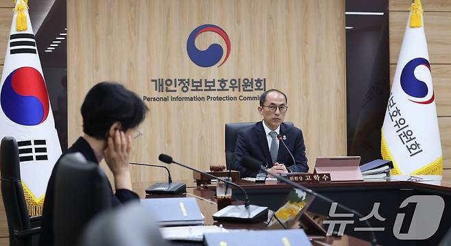 고학수 개인정보보호위원회 위원장이 26일 서울 종로구 정부서울청사에서 열린 제12회 전체회의에서 발언을 하고 있다. 2025.5.28/뉴스1 ⓒ News1 임세영 기자