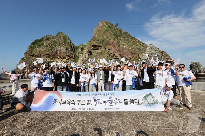충북교육청 독도·울릉도 탐방.(충북교육청 제공. 재판매 및 DB금지)/뉴스1
