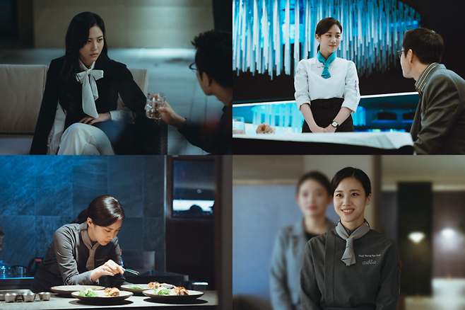 지니TV 오리지널 드라마 ‘당신의 맛’ 홍화연. 사진| KT스튜디오 지니