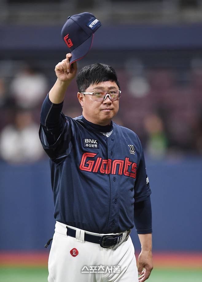 롯데 김태형 감독이 팬들에게 인사를 건네고 있다. 고척 | 박진업 기자 upandup@sportsseoul.com