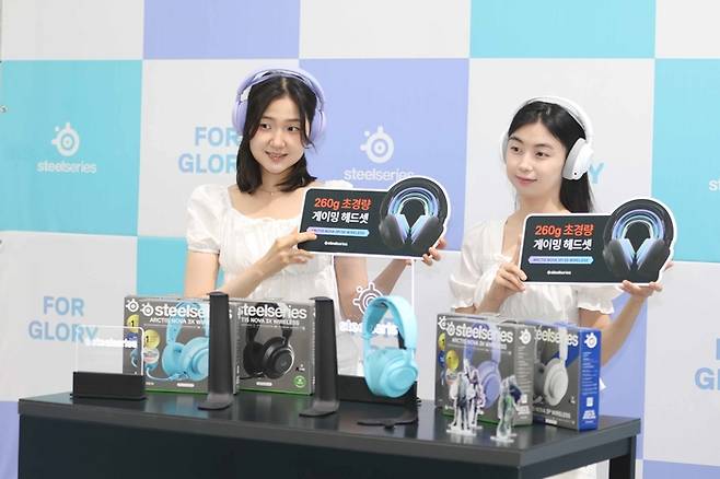 스틸시리즈 신제품 발표회에서 모델들이 ‘아크티스 노바 3P·3X’를 소개하고 있다. 사진 | 스틸시리즈