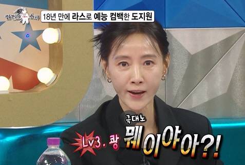 사진 제공=MBC