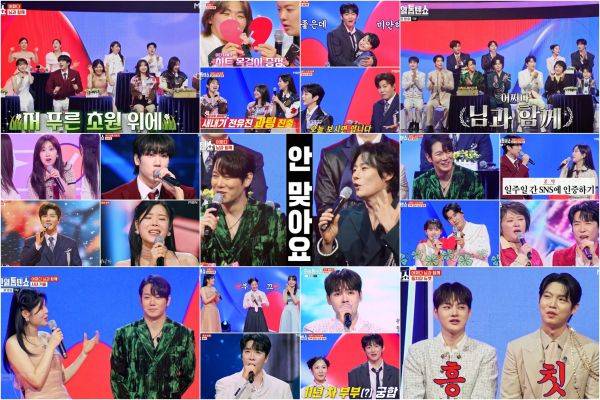 ⓒMBN '한일톱텐쇼'