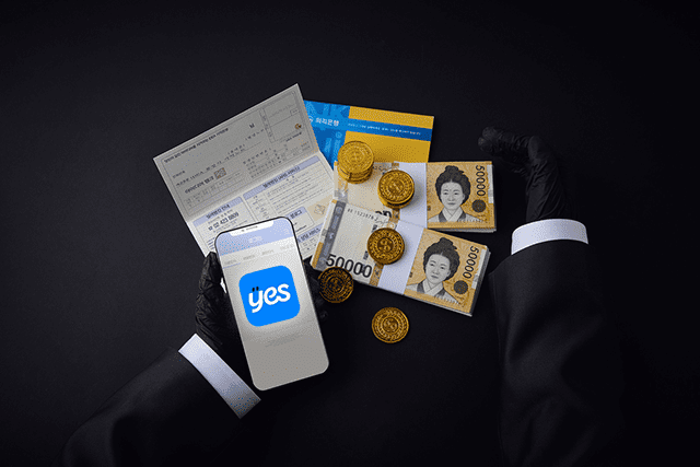 예스24 해킹 자료 이미지