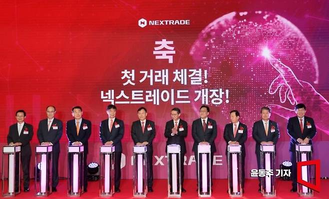 4일 서울 여의도 금융투자센터빌딩에서 열린 대체거래소(ATS) '넥스트레이드(NXT)' 개장식이 열렸다. 행사에 참석한 왼쪽 3번째부터 정은보 한국거래소 이사장, 이복현 금융감독원장, 윤한홍 국회 정무위원장, 김학수 넥스트레이드 대표, 김병환 금융위원장 등 주요 참석자들이 개장 기념 세리머니를 하고 있다. 2025.03.04 윤동주 기자