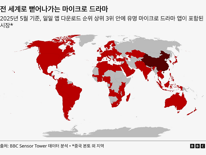 2025년 5월 기준, 일일 앱 다운로드 순위 상위 3위 안에 유명 마이크로 드라마 앱이 포함된 지역들