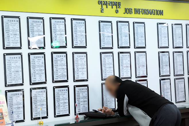 서울 마포구 서울서부고용복지플러스센터 일자리정보 게시판 모습. /뉴스1
