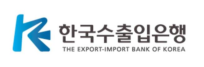 한국수출입은행 제공