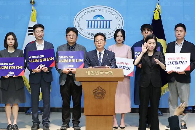 더불어민주당 민병덕 의원이 10일 서울 여의도 국회 소통관에서 디지털자산 기본법 발의 기자회견을 하고 있다. /연합뉴스