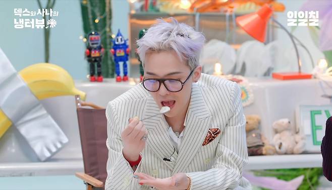 유튜브 〈일일칠〉