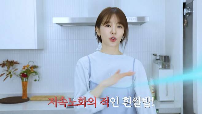 유튜브 〈윤은혜의 EUNHYELOGIN〉